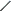 Icon of Long Handle