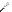 Icon of Cast-Off Ritual Krys Knife