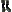 Icon of Advanced Hostile Engagement Armor Footwear