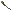Icon of Notum-Infused Petrified Bone